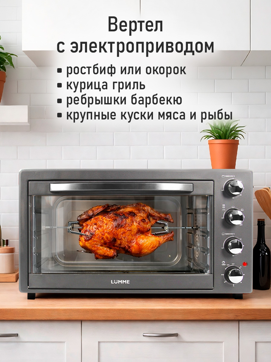 Духовой шкаф LUMME LU-1711 - фото 5
