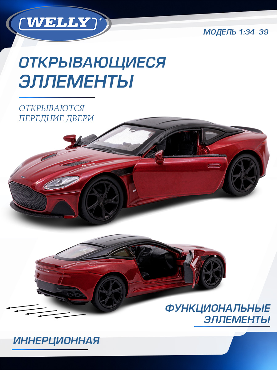 Автомобиль Welly Aston Martin Астон Мартин ДБС 1:34 WL_43864W - фото 5