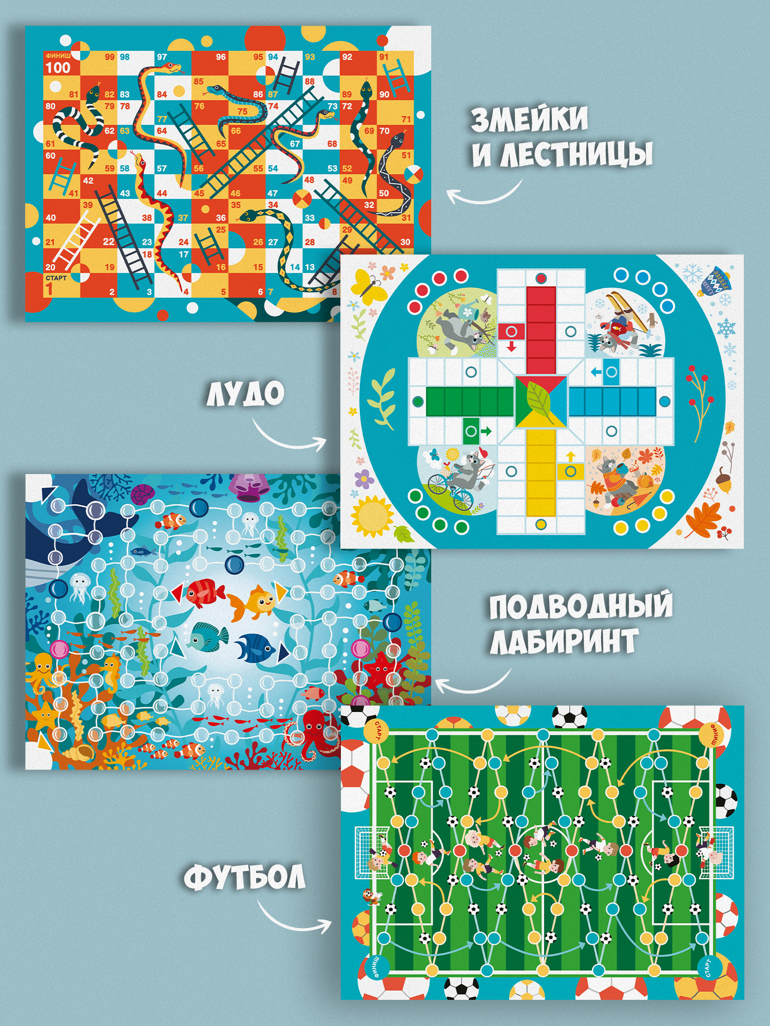 Настольная игра Дрофа-Медиа Ходилка - фото 4