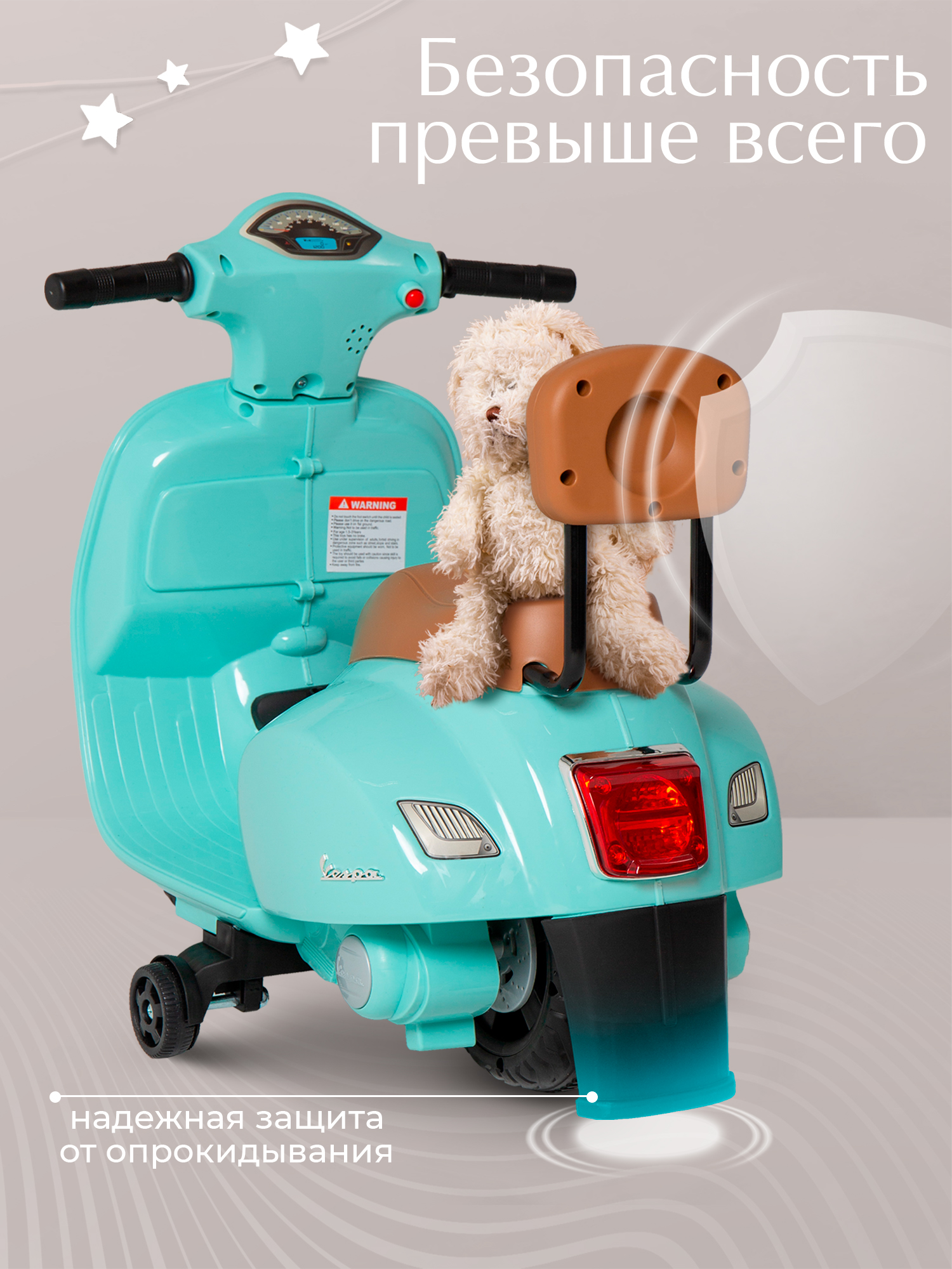 Каталка Sweet Baby бирюзовый - фото 6