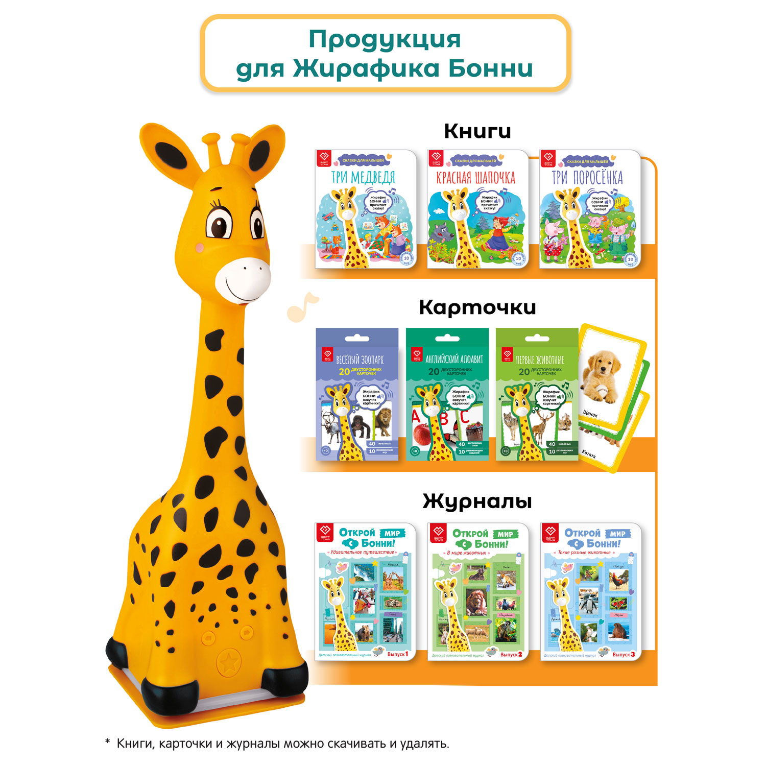 Книга со сказкой BertToys Три поросёнка - фото 9