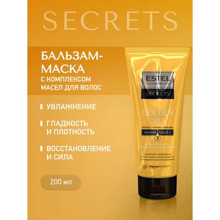 Бальзам ESTEL для питания волос Secrets 200 мл