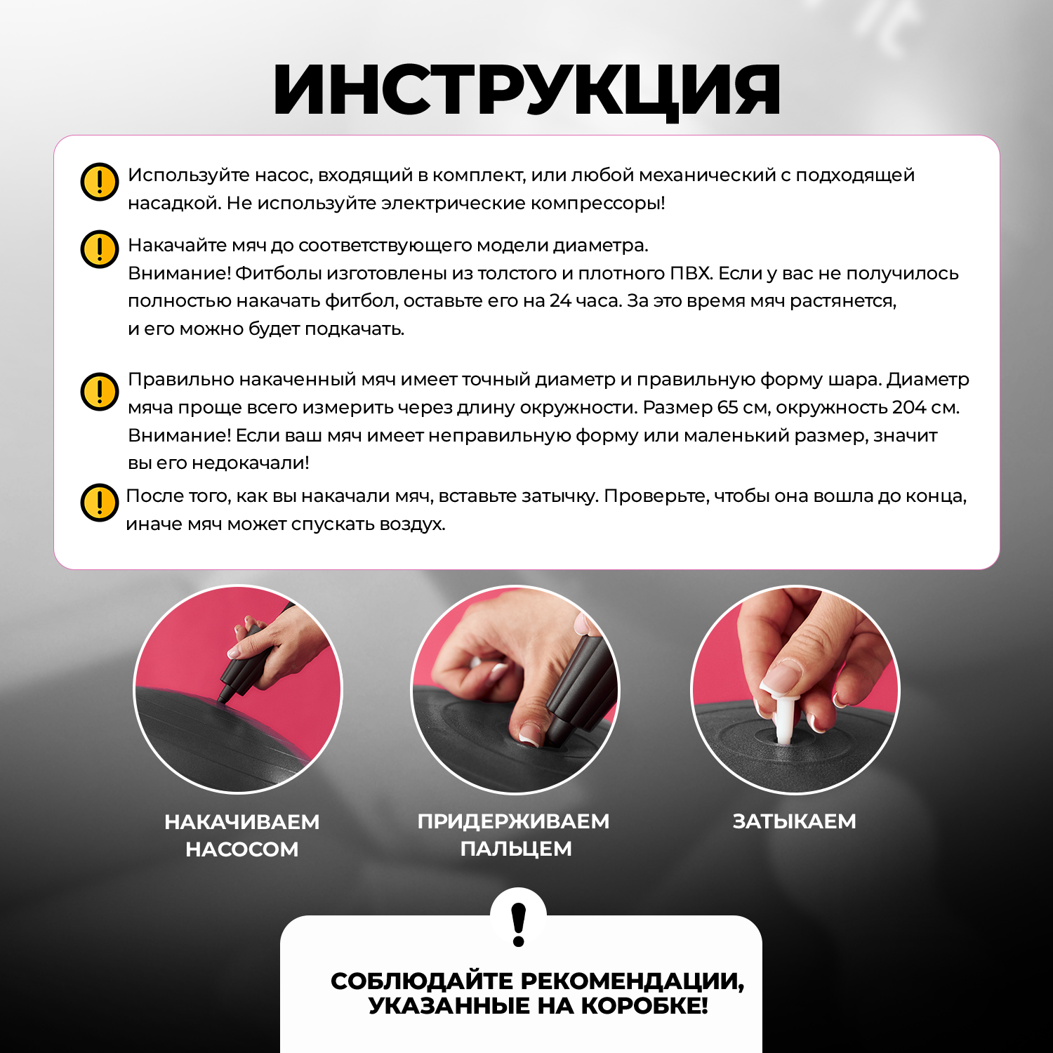 Фитбол YourFit 65 см - фото 6