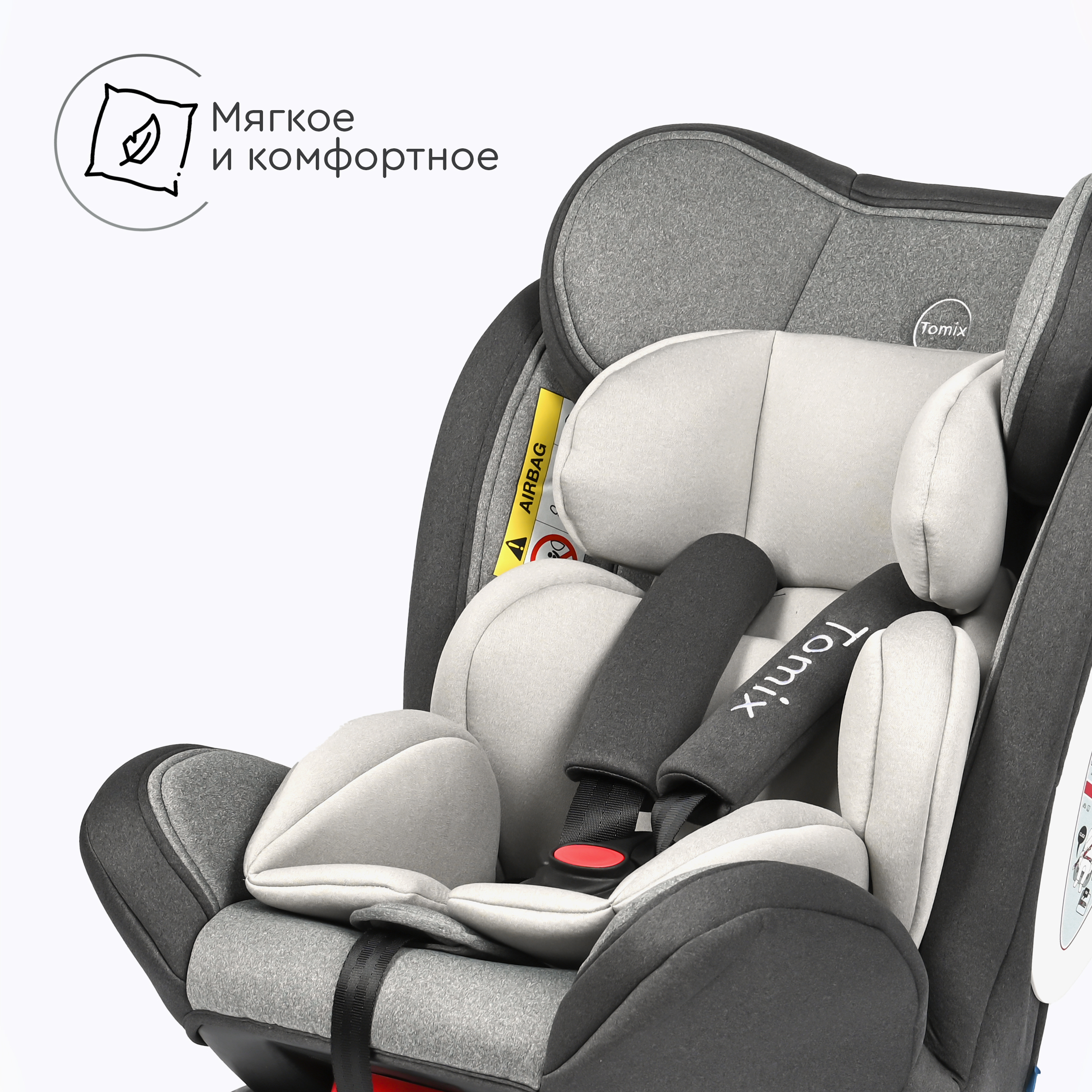 Автокресло Tomix Jasper Isofix 0+/1/2/3 (0-36 кг) серый - фото 11