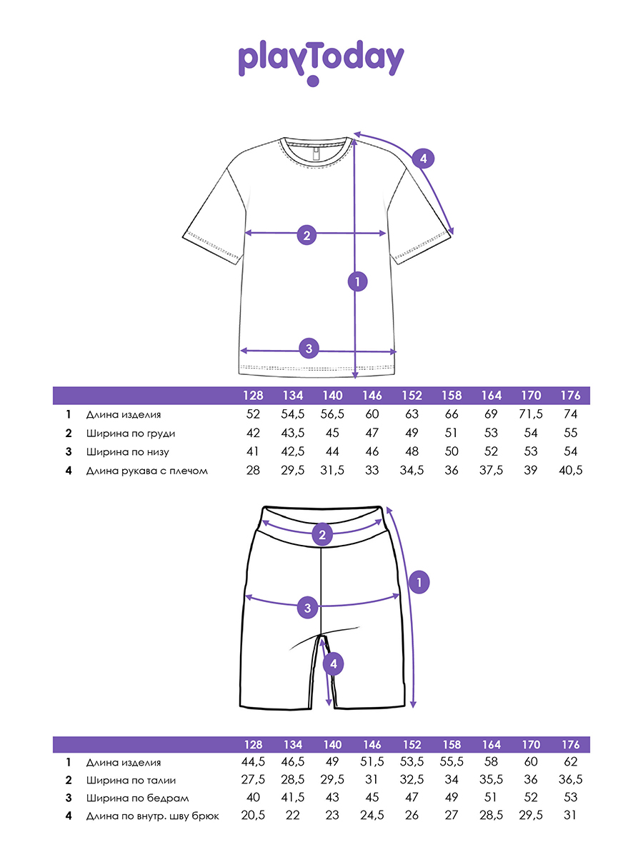 Футболка и шорты PlayToday 12511385 - фото 8