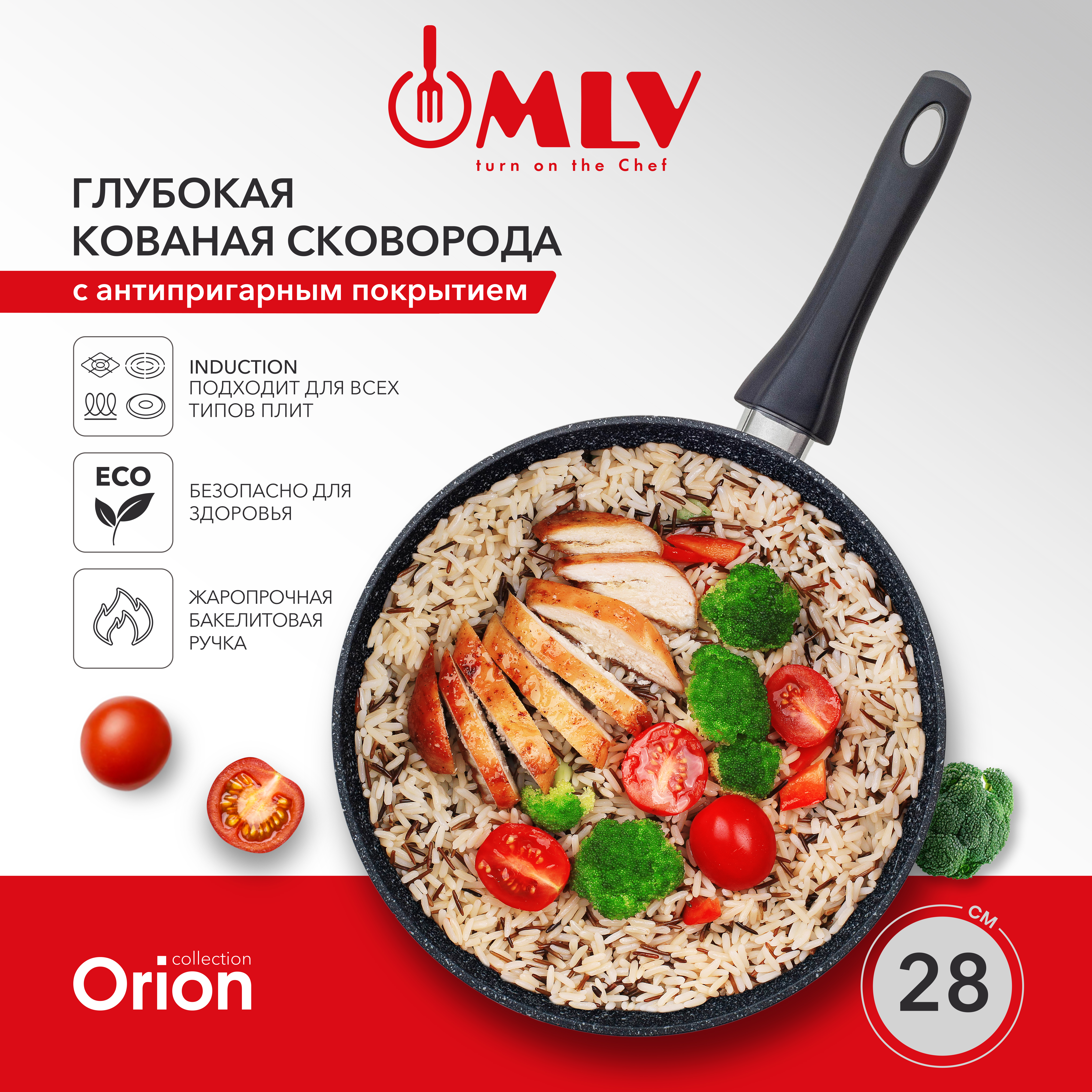 Сковорода глубокая Moulin Villa Orion 28 см - фото 1