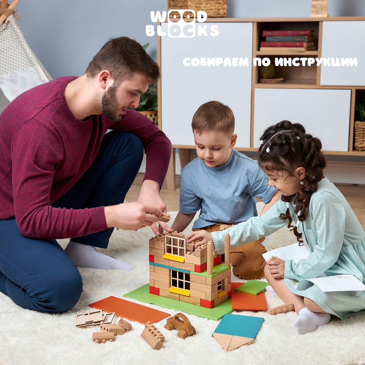 Конструктор WOOD BLOCKS Домики 4в1 деревянный 90 дет. - фото 6