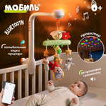 Игрушка Zeimas подвеска