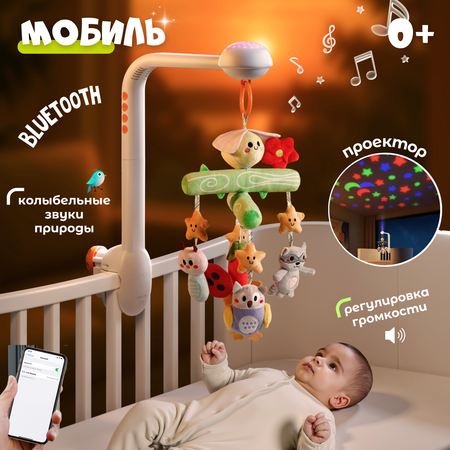 Игрушка Zeimas подвеска