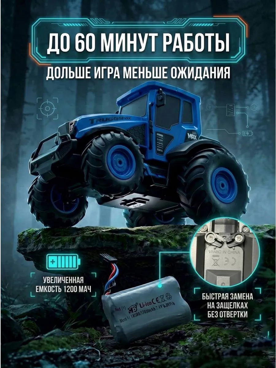 Трактор РУ MihokiToys 1:10 - фото 12