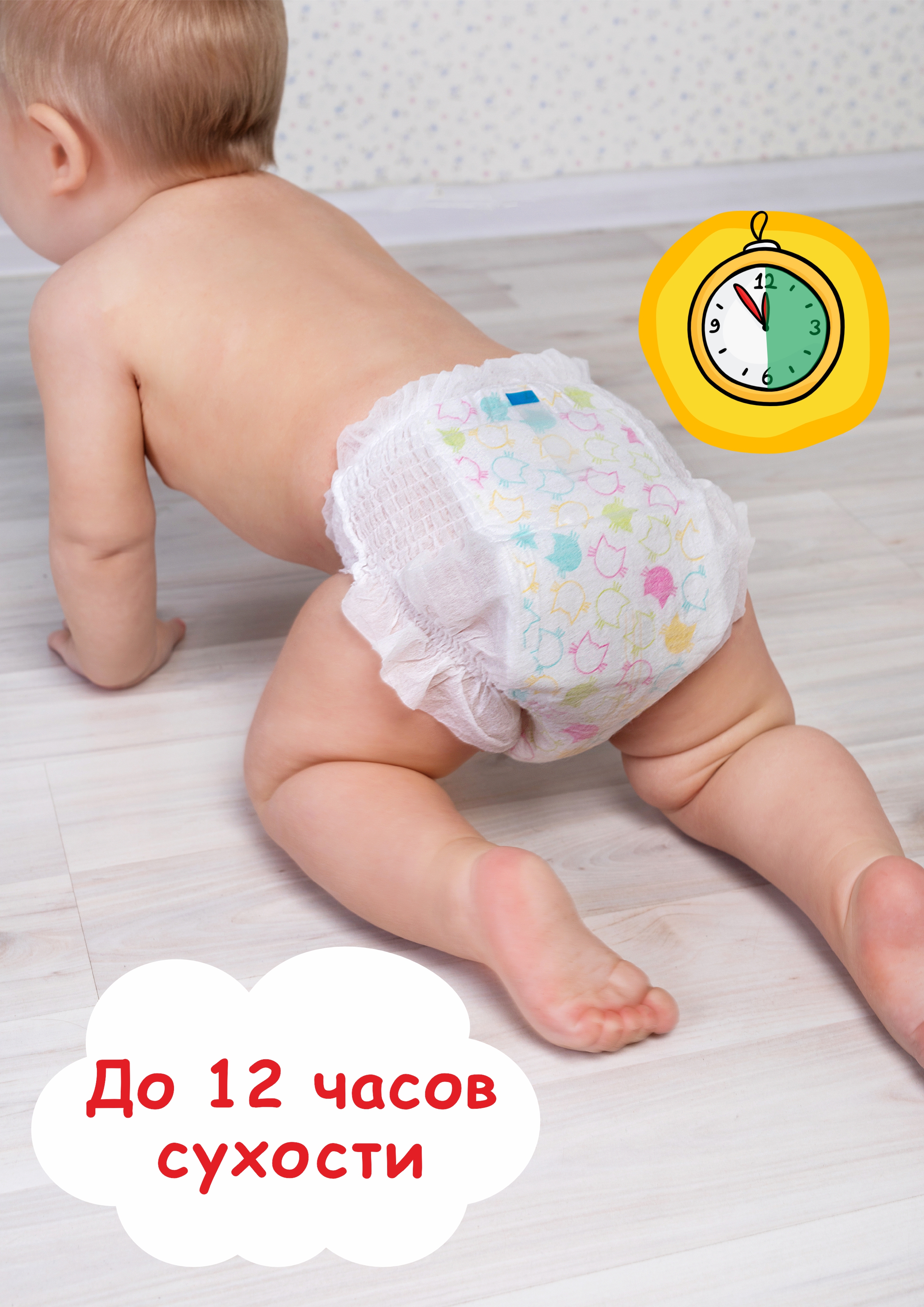 Трусики Три кота XL (12-17 кг) 38 шт. - фото 5