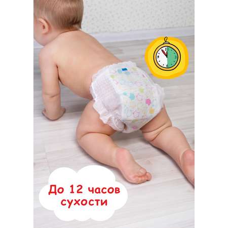 Трусики Три кота XL (12-17 кг) 38 шт.