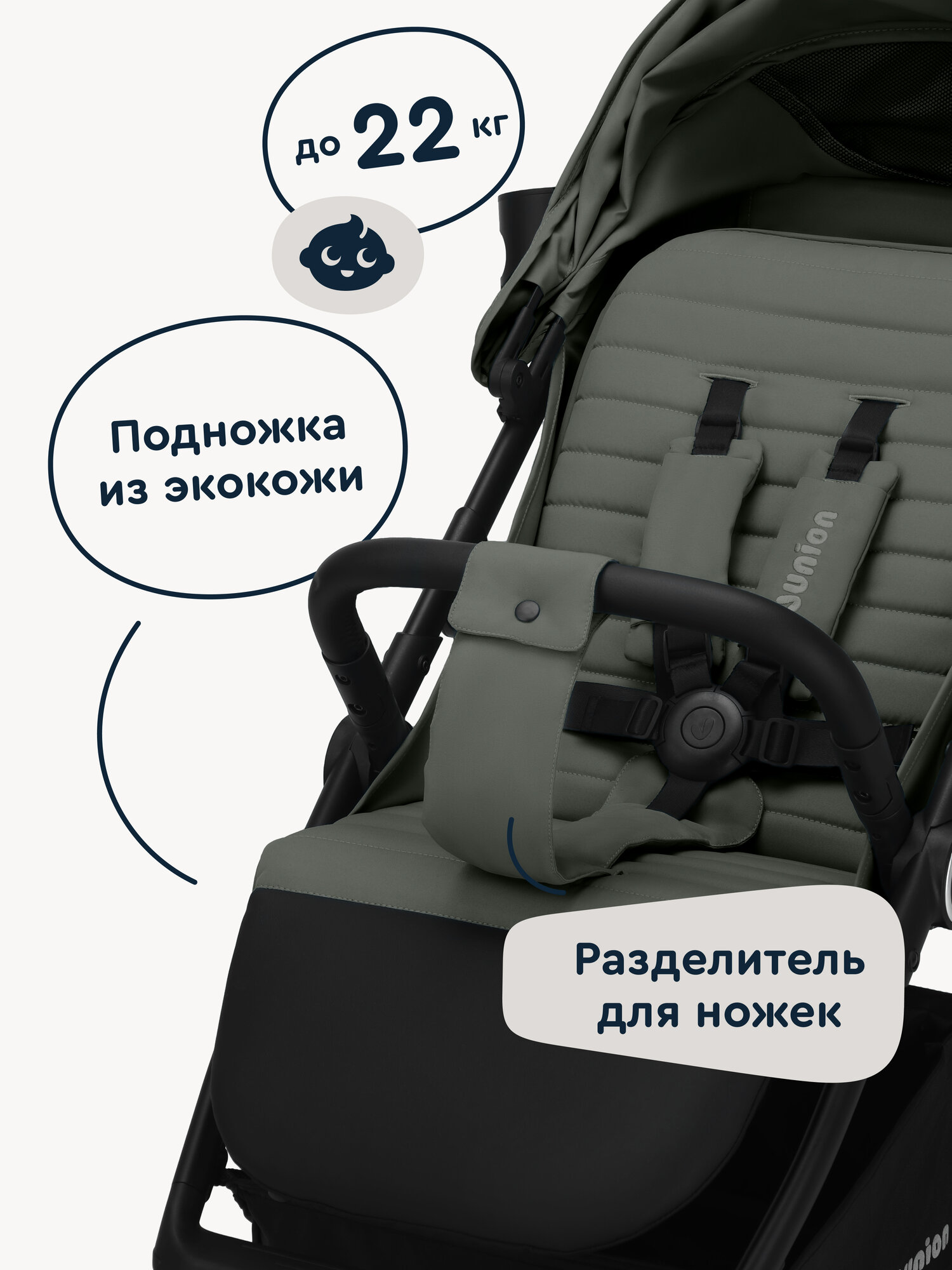 Коляска прогулочная Junion Fasti зеленый - фото 11