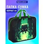 Папка для труда Brauberg А4