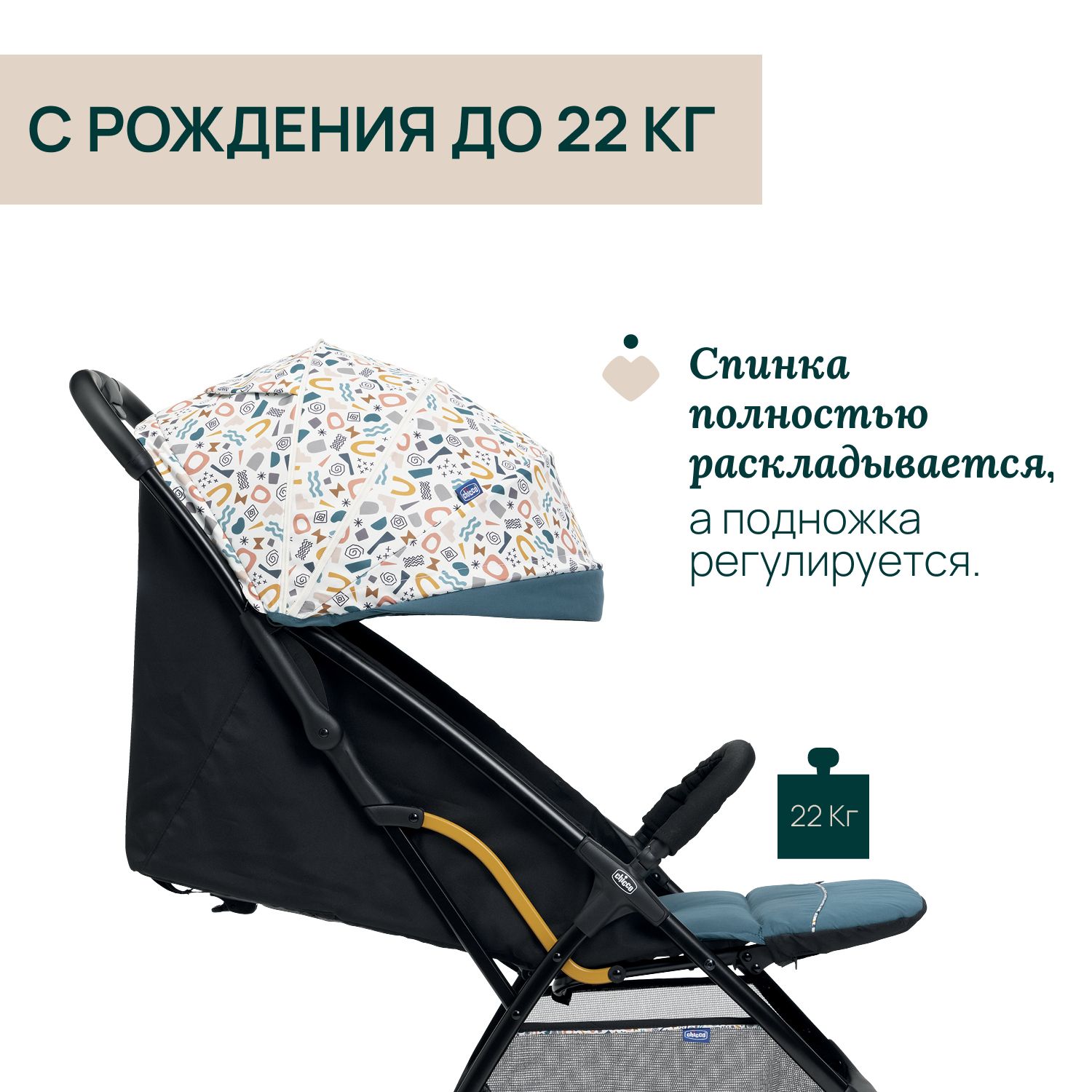 Коляска прогулочная Chicco синий - фото 3