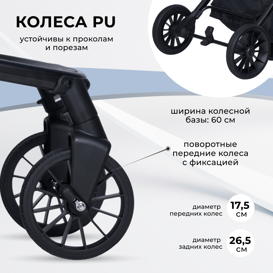 Коляска 3в1 Farfello Baby shell - фото 9