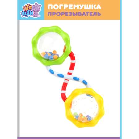 Игрушка УТИ ПУТИ погремушка