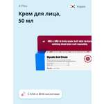 Крем APieu