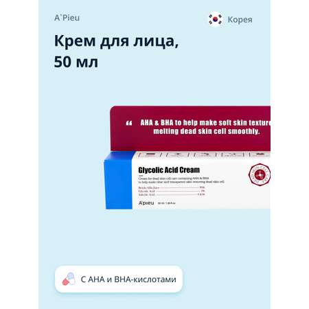 Крем APieu