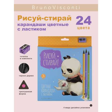 Карандаши цветные Bruno Visconti 24 шт.