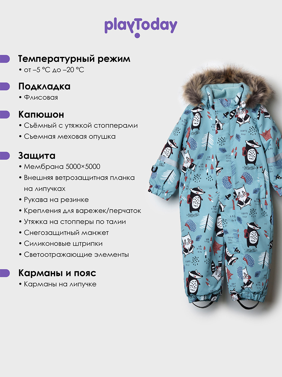 Комбинезон PlayToday 32513004 - фото 3