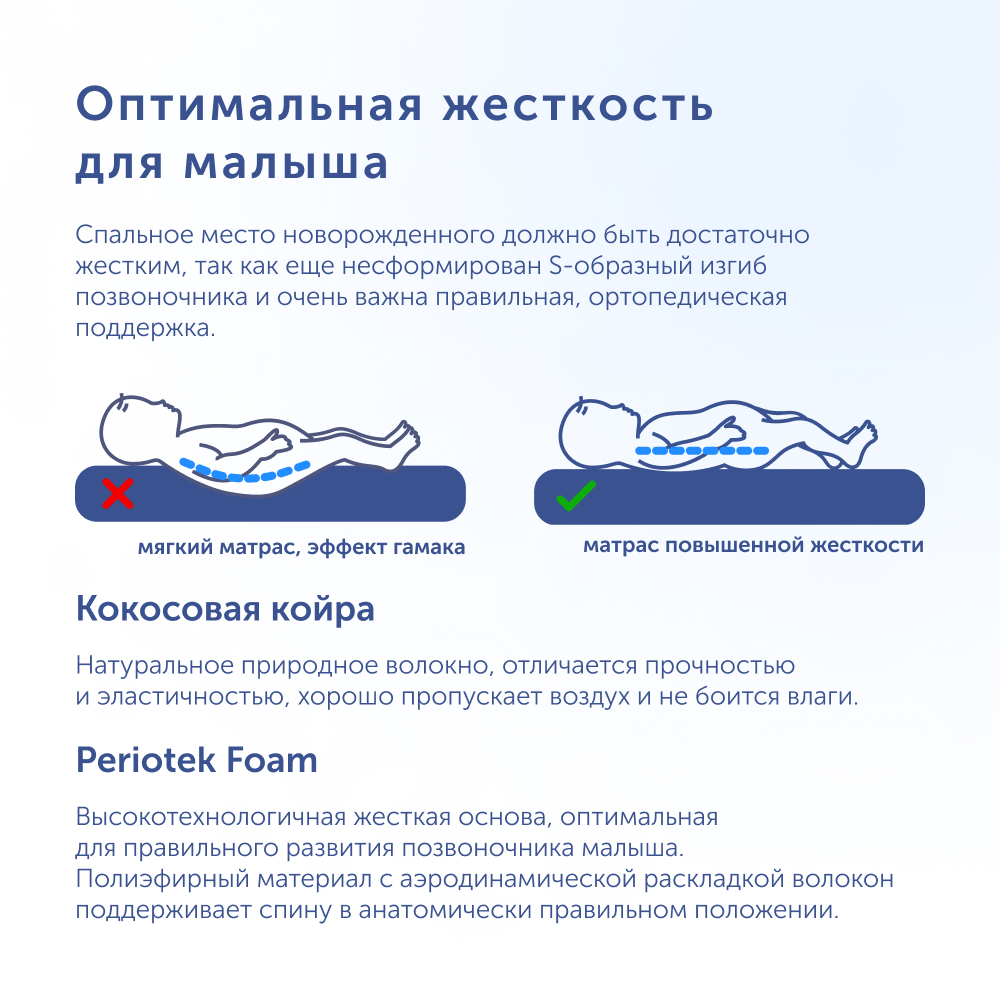 Матрас buyson BuyKiss 120х60 - фото 6