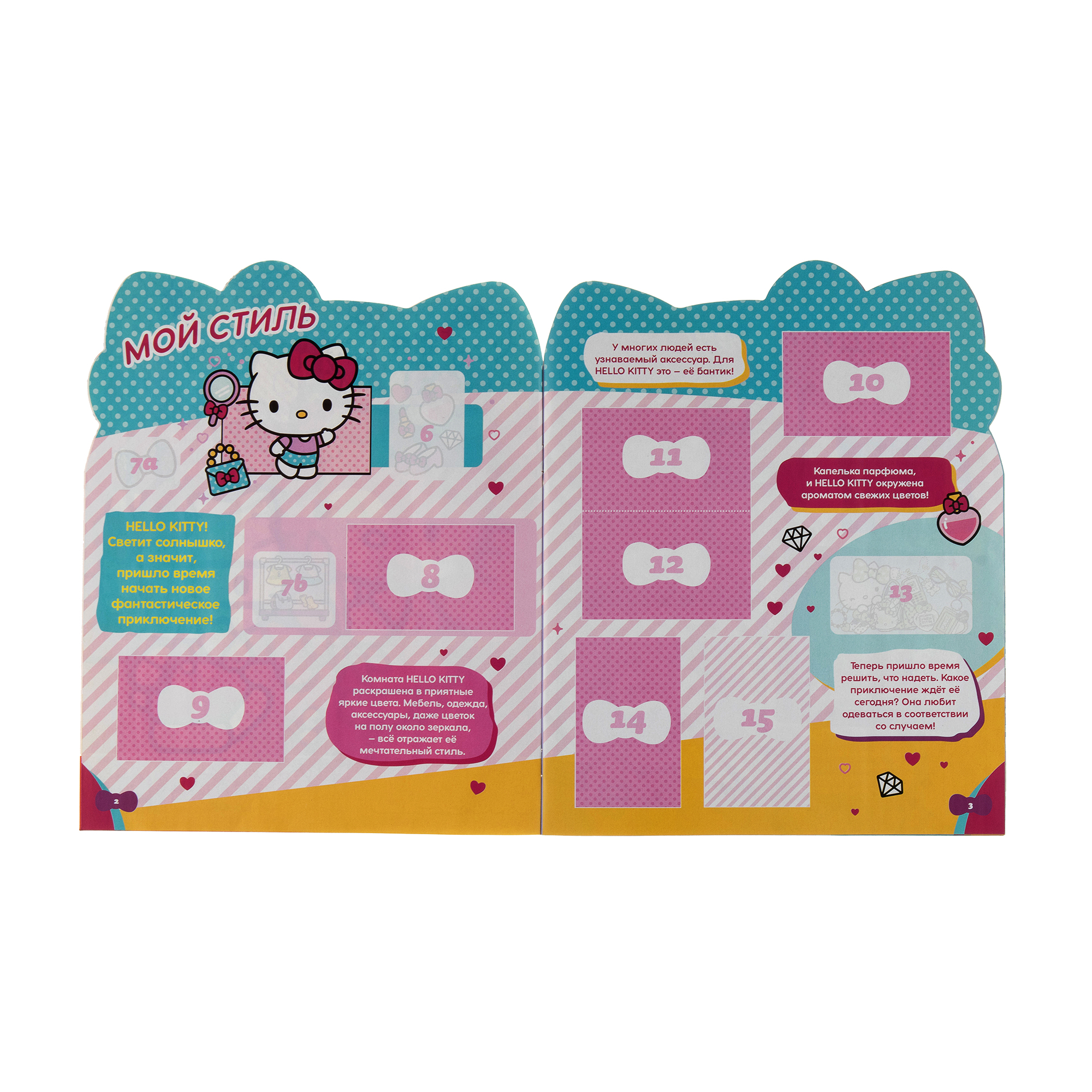 Альбом Panini Hello Kitty 1 шт. - фото 4