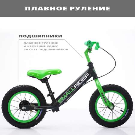 Двухколесный беговел Small Rider 12 дюймов