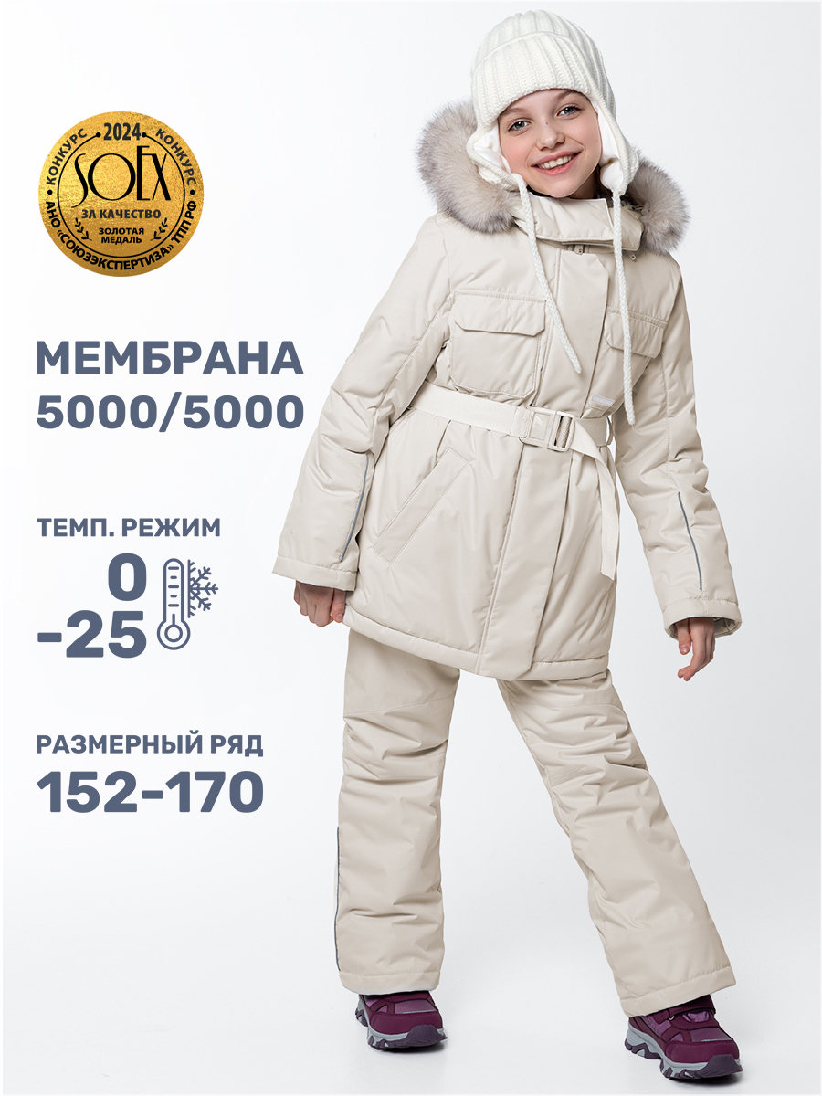 Костюм NIKASTYLE 7з7424 беж - фото 2