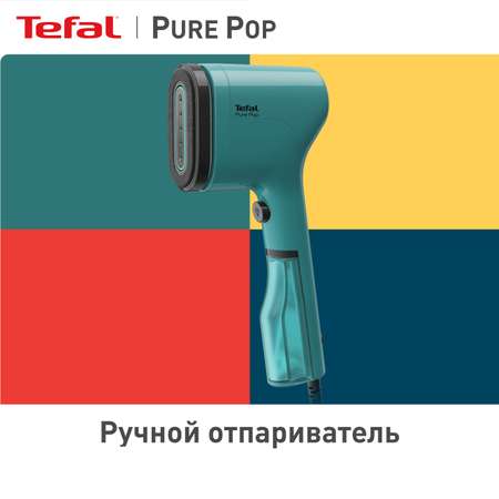 Отпариватель ручной Tefal Pure Pop DT2024E1 зеленый