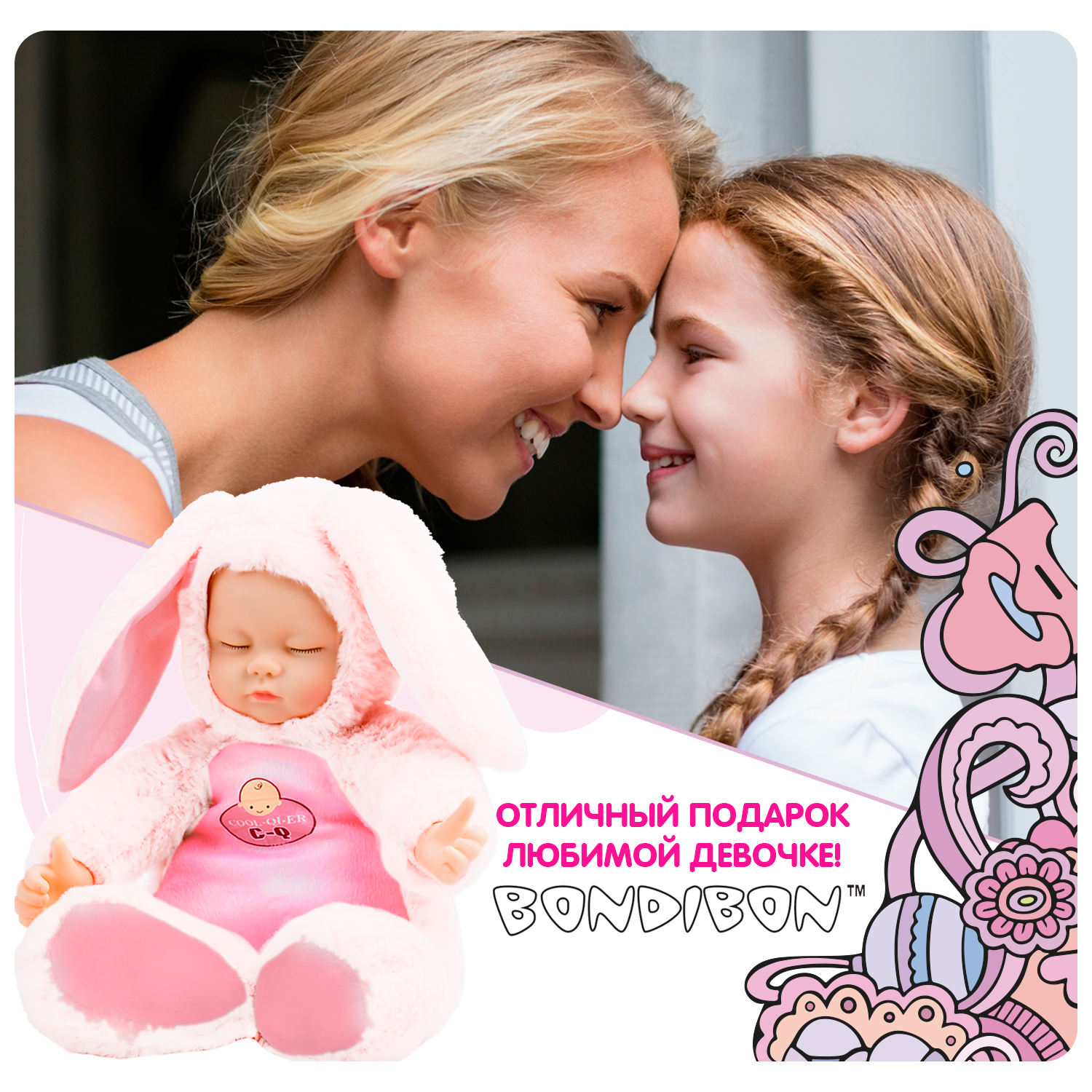 Кукла пупс Bondibon интерактивная мягкая говорящая ВВ5627 - фото 10