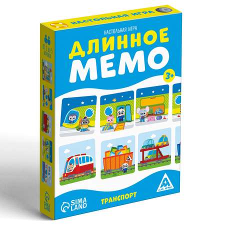 Настольная игра Лас Играс Мемо