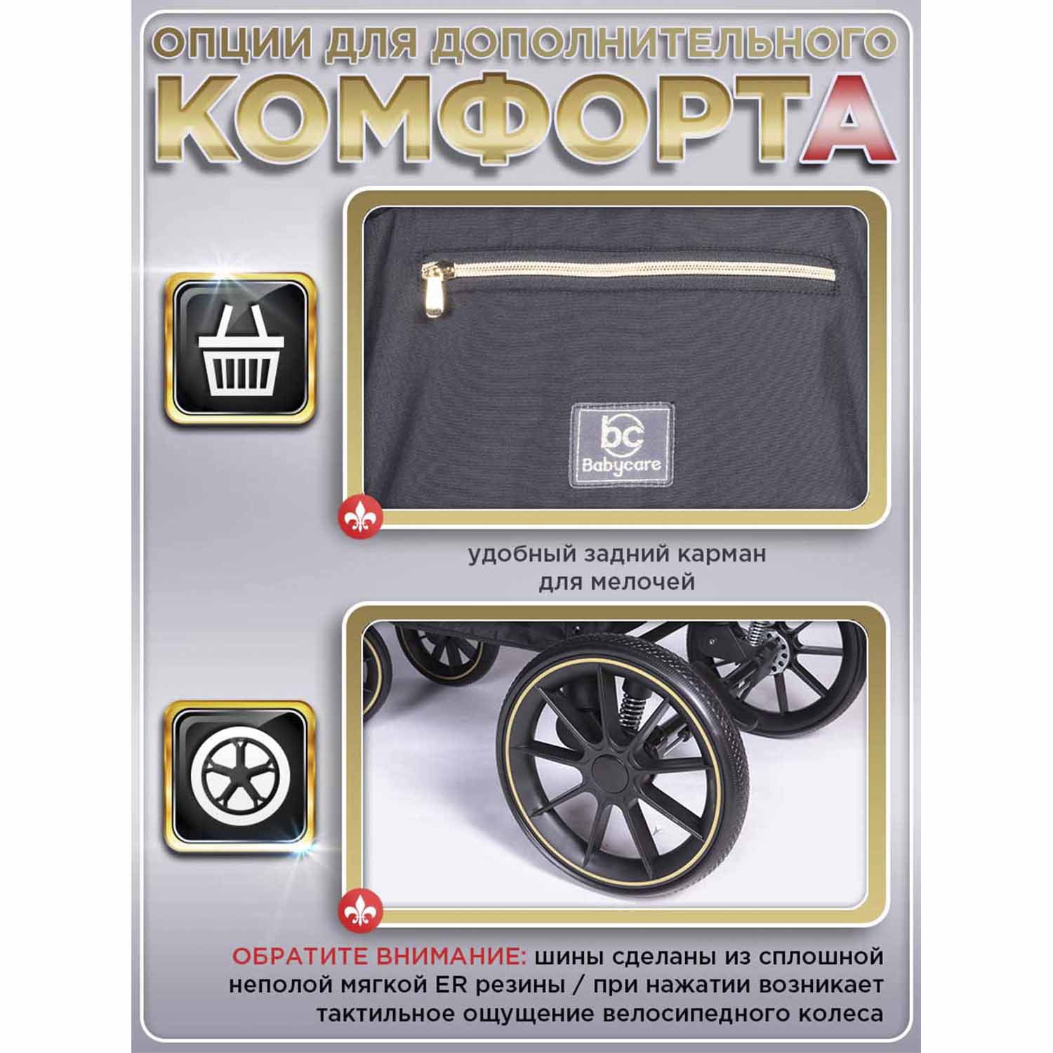 Коляска прогулочная BabyCare Venga Черное золото черный - фото 8