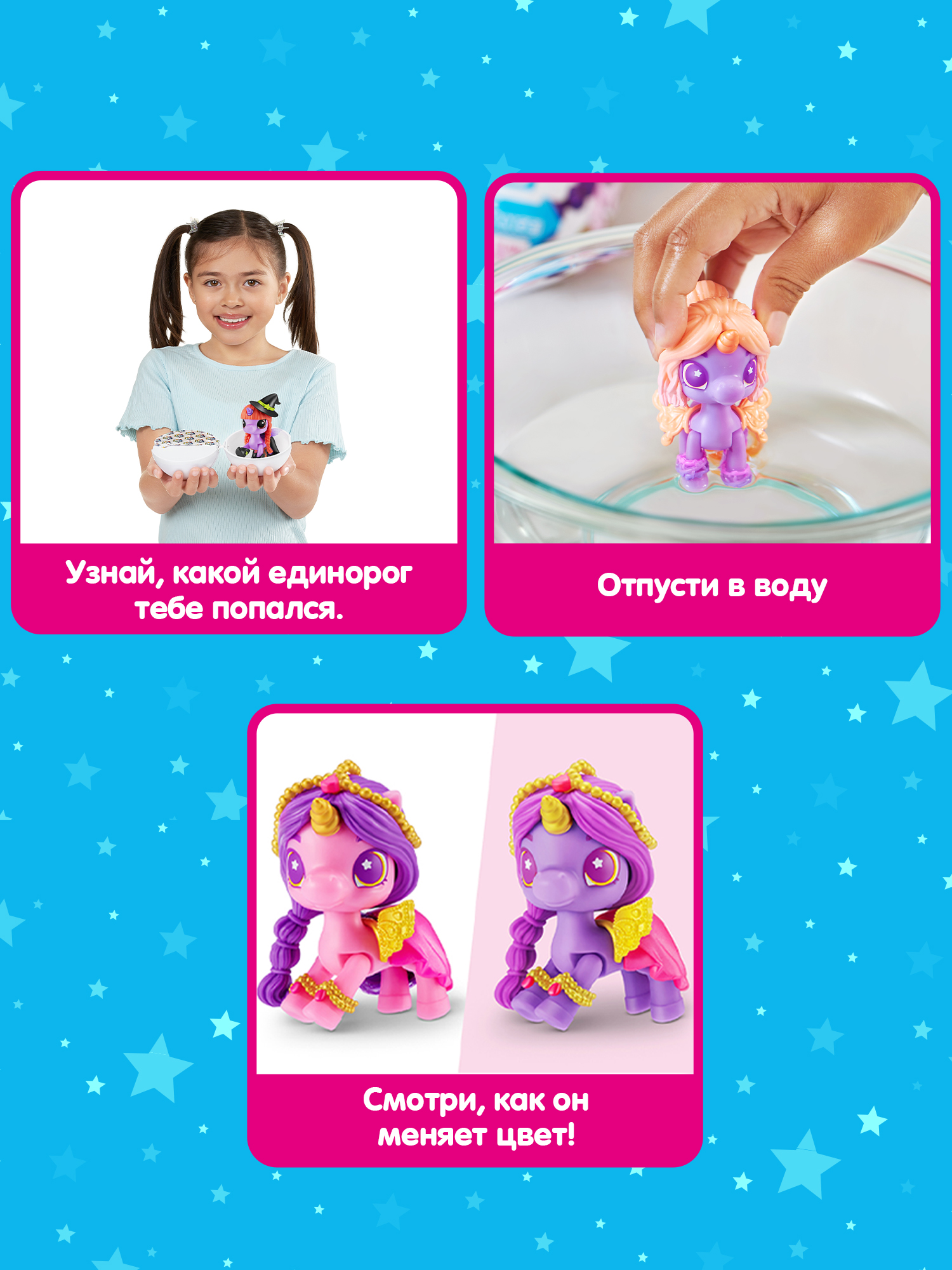 Фигурка Zuru 5 surprise - фото 2