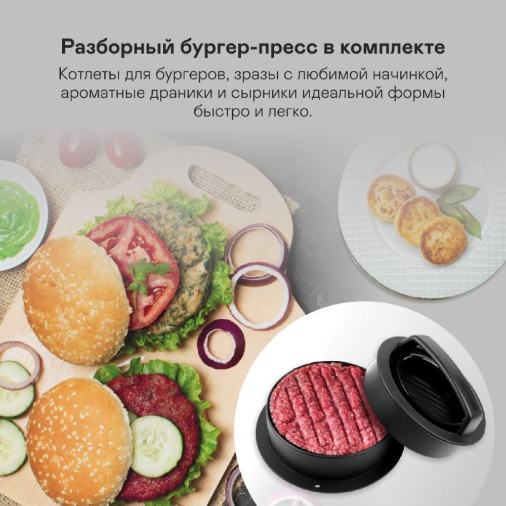 Мясорубка GARLYN Grind Pro - фото 10