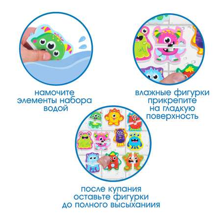 Набор пазлов Крошка Я для ванны «Монстрики» 10 пазлов