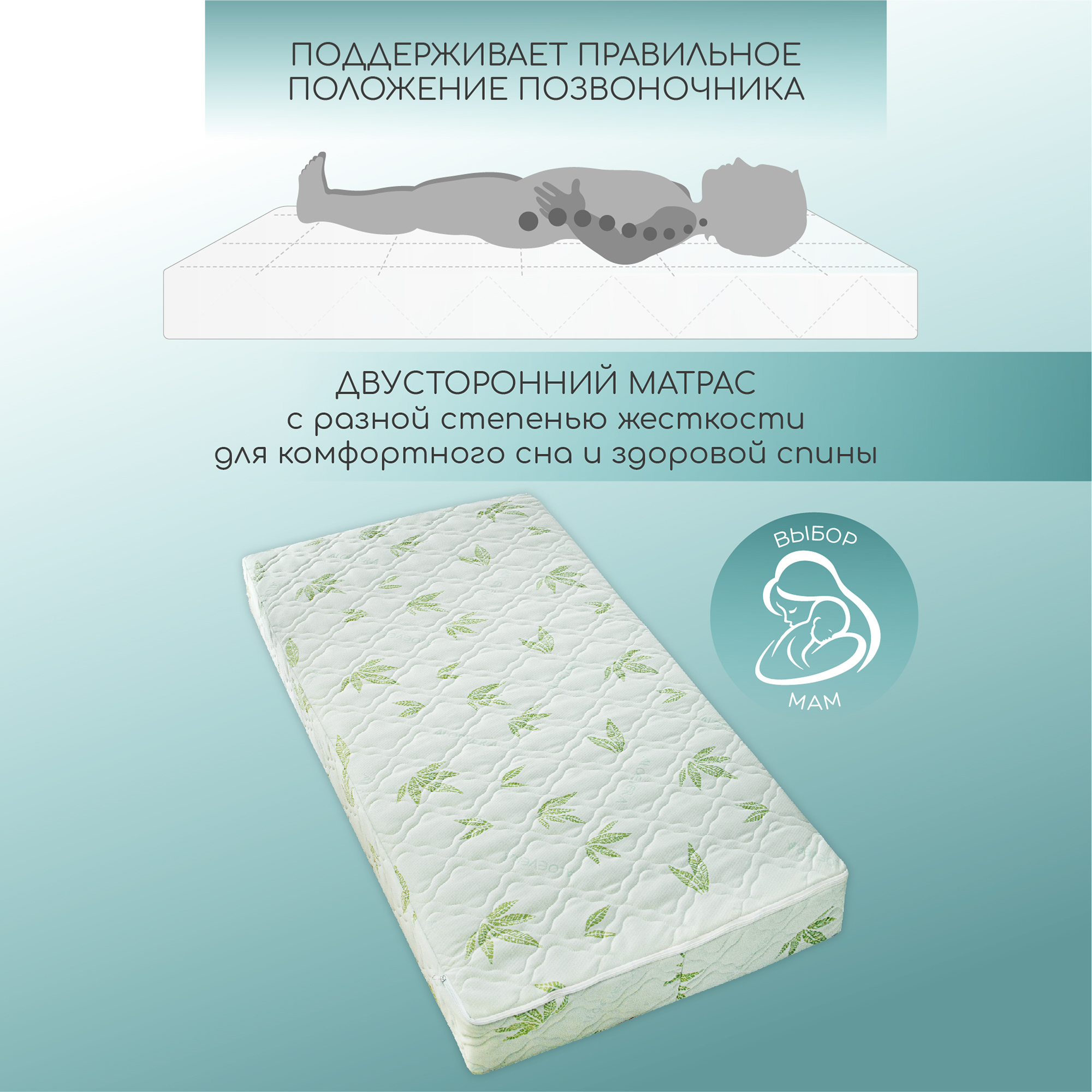 Матрас Amarobaby 160х80 - фото 4