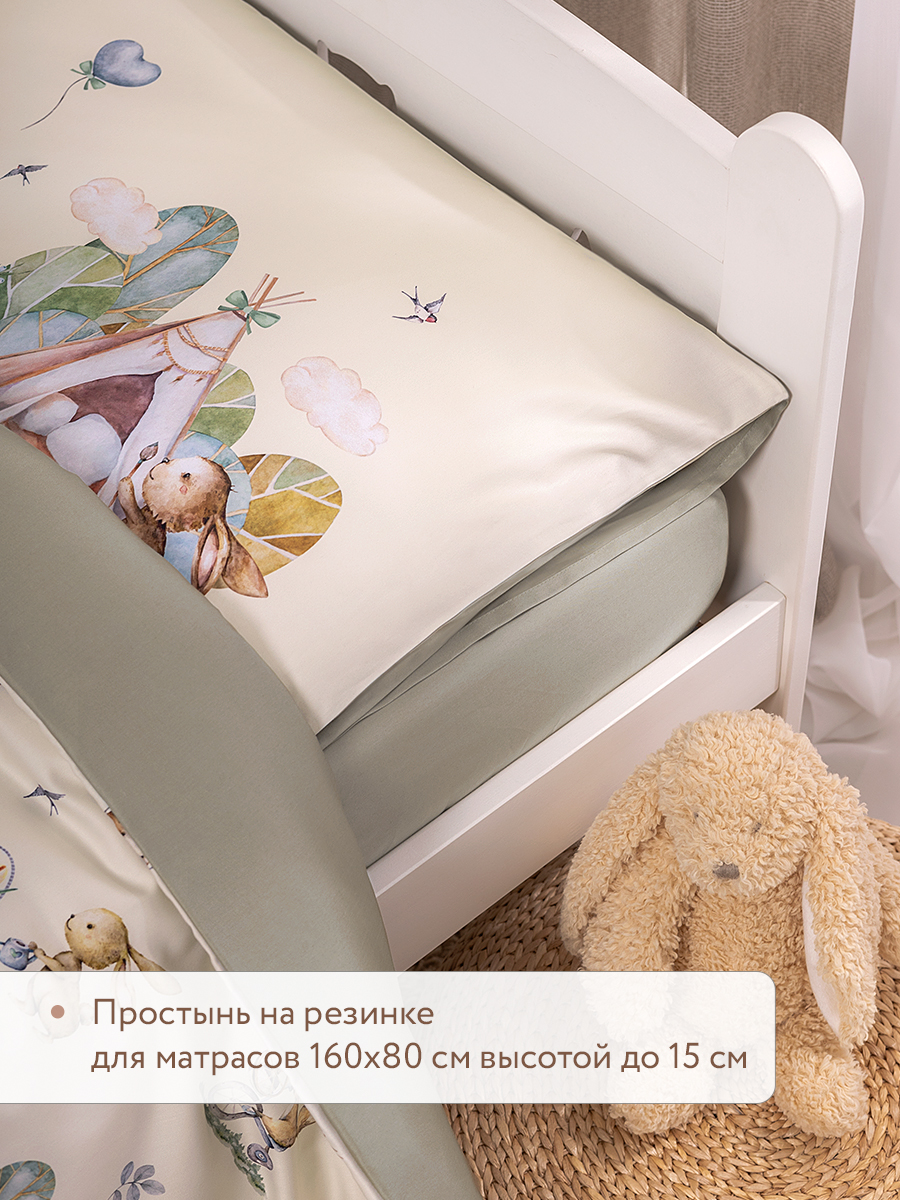 Комплект постельного белья Perina Friends детский 3 предм. - фото 5