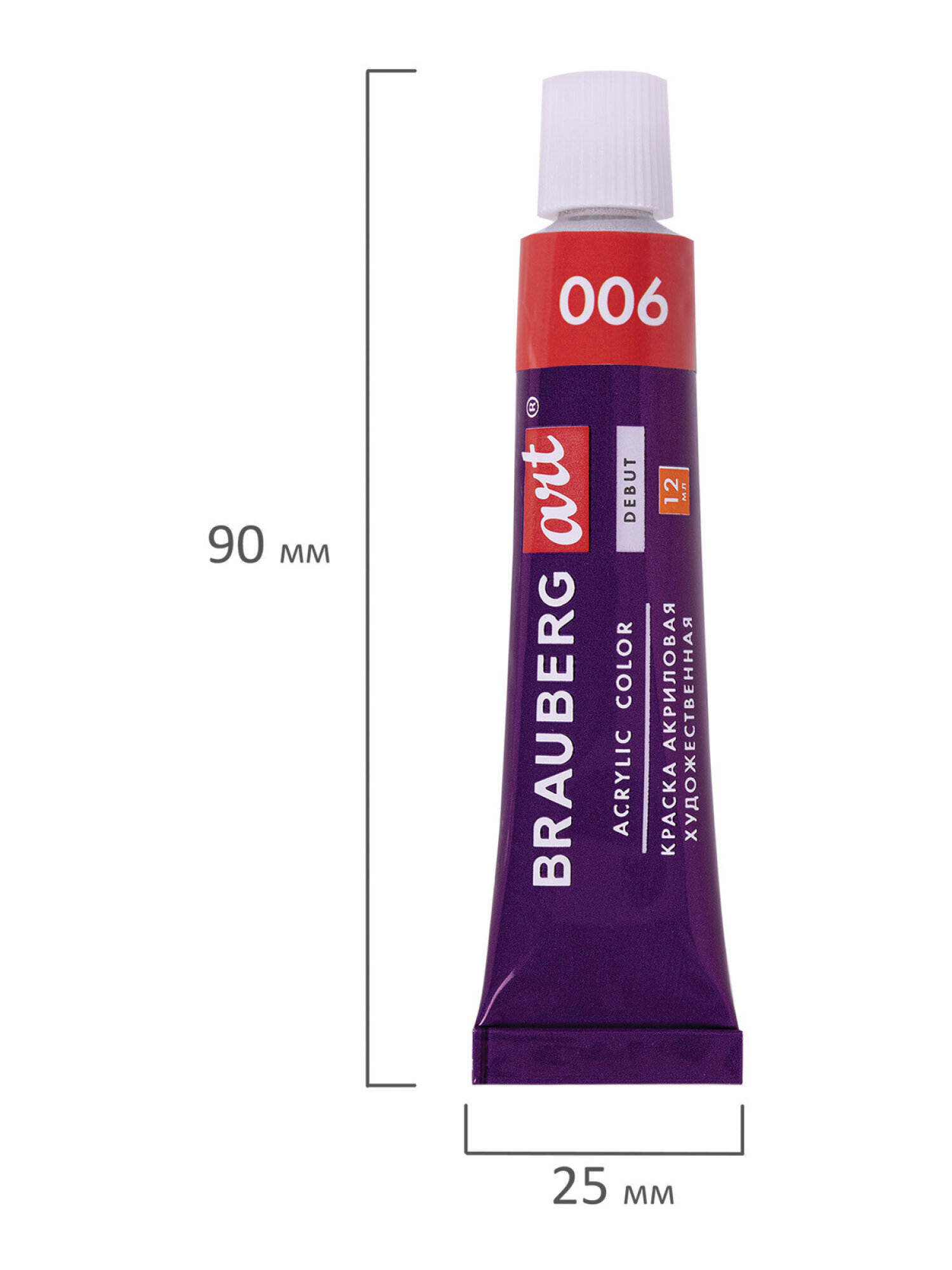 Краски акриловые Brauberg 48 цв. - фото 14