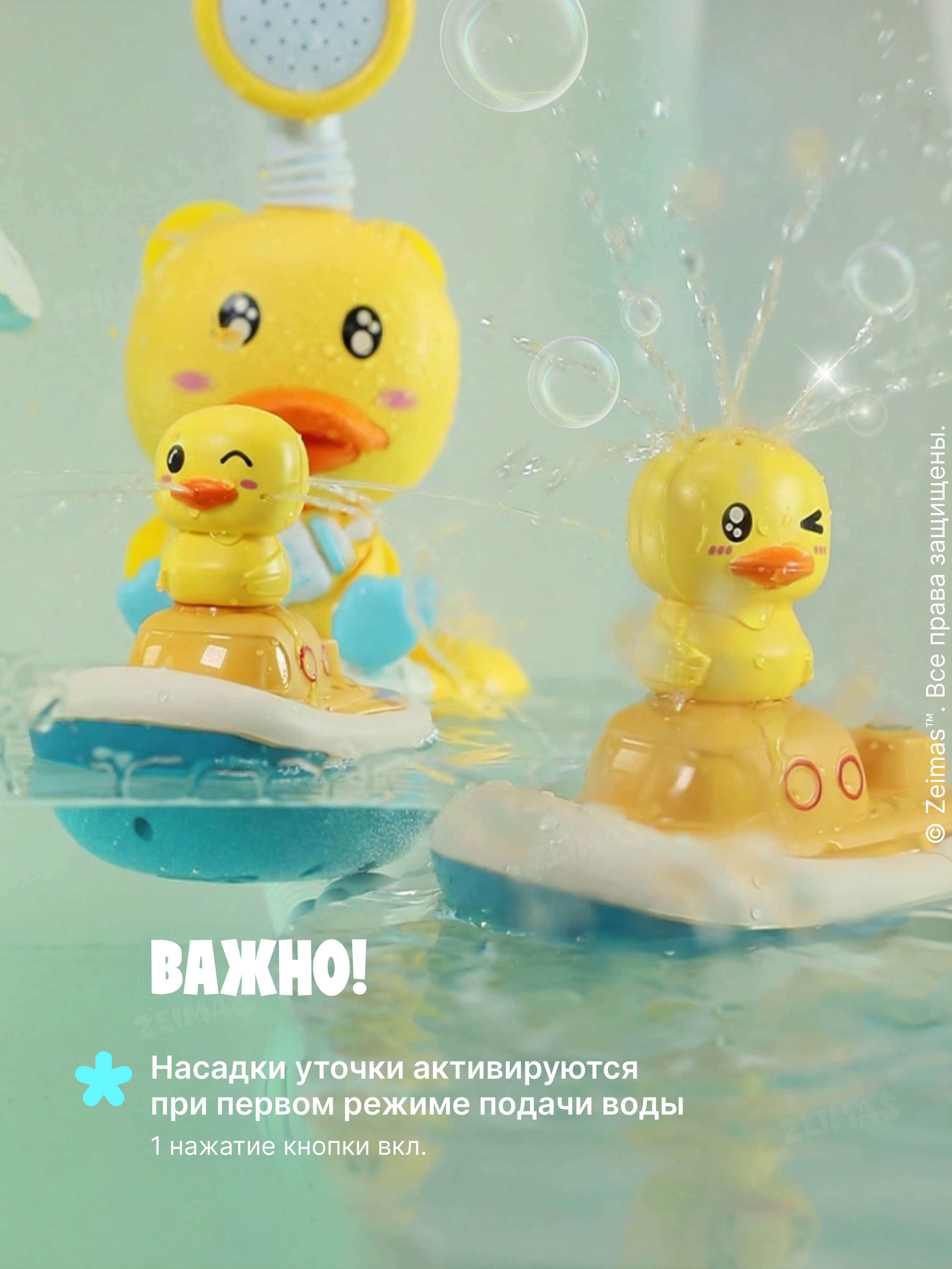 Игрушка Zeimas Утенок Ваня в ассортименте - фото 7