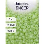 Набор для творчества Preciosa бисер чешский 10/0 5 г 1 шт