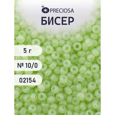 Набор для творчества Preciosa бисер чешский 10/0 5 г 1 шт