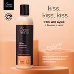 Гель Senso Terapia 230 мл
