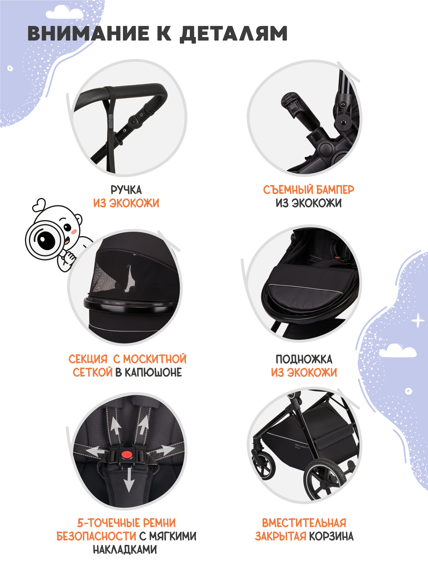 Коляска трансформер Indigo Target 3в1 черный - фото 14