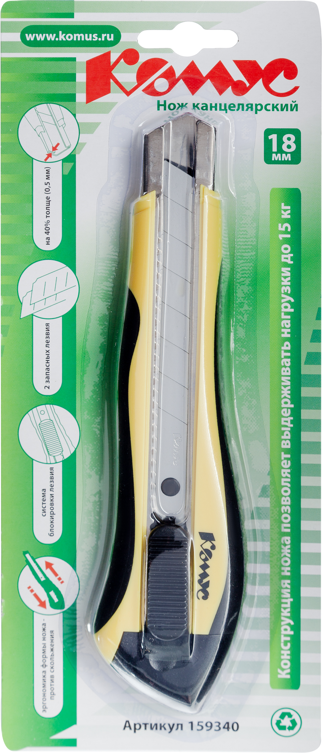Канцелярский нож Комус - фото 8