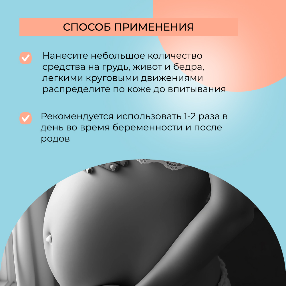 Крем Siberina - фото 8