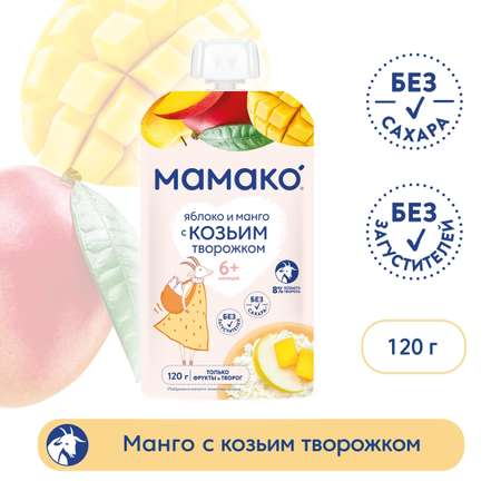 Пюре Мамако Яблоко-манго с 6 мес 120 г