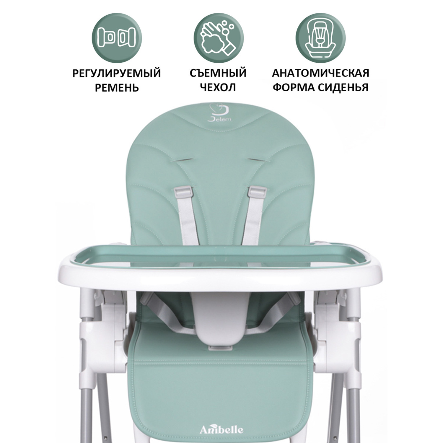 Стульчик для кормления Jetem Anibelle классический - фото 8