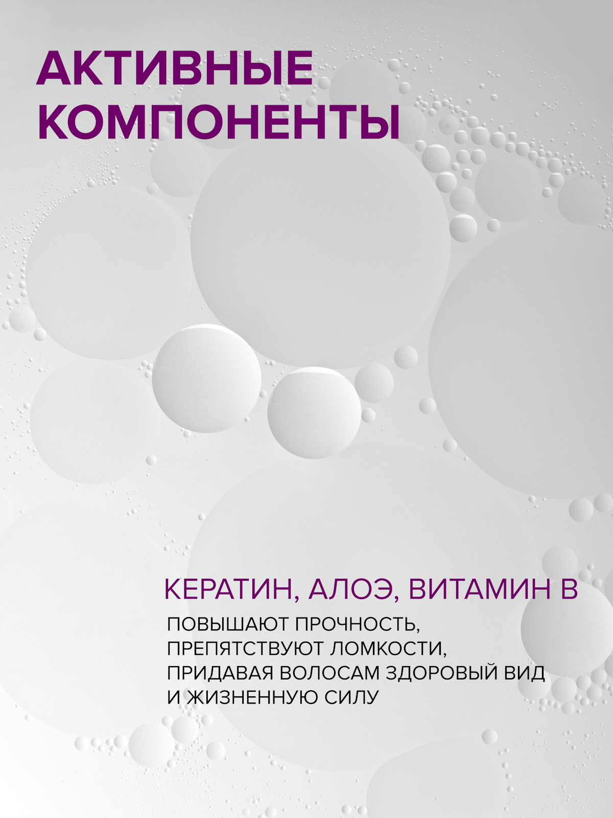 Набор средств Constant Delight для укрепления волос 2000 мл - фото 8