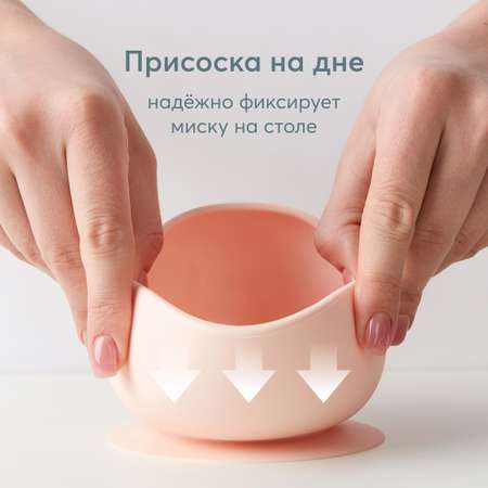 Набор посуды Happy Baby